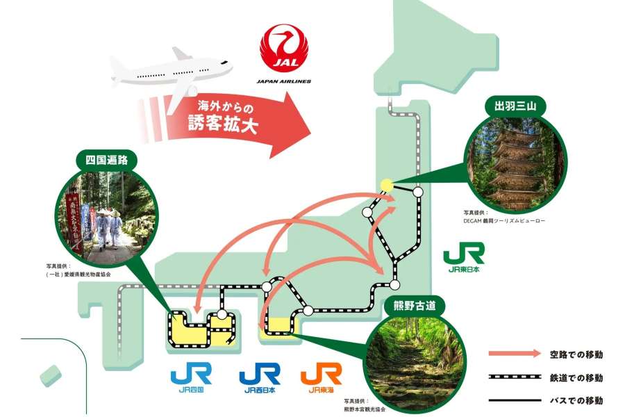 JR Companies and JAL Launch Joint Inbound Tourism Promotion for Three Regional Destinations