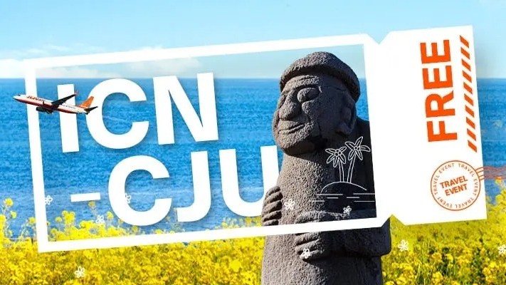 チェジュ航空 仁川~済州線無料CP