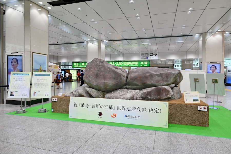 Ishibutai Tomb Model Displayed at Tokyo Station to Mark Asuka-Fujiwara World Heritage Inscription Ishibutai Tomb Model Displayed at Tokyo Station to Mark Asuka-Fujiwara World Heritage Inscription