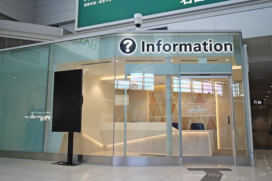 Chubu Centrair International Airport Relocates and Renovates Information Center