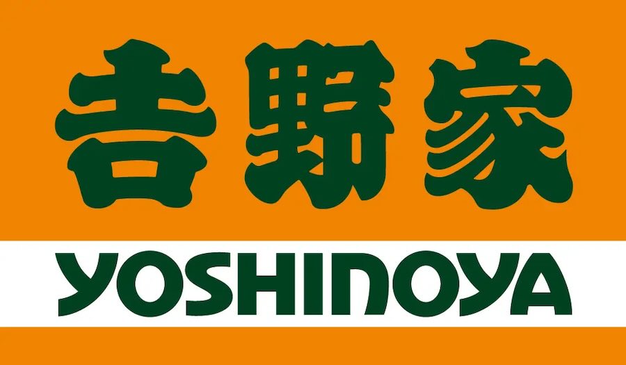Kansai Airports to Open Yoshinoya at Itami Airport on August 31