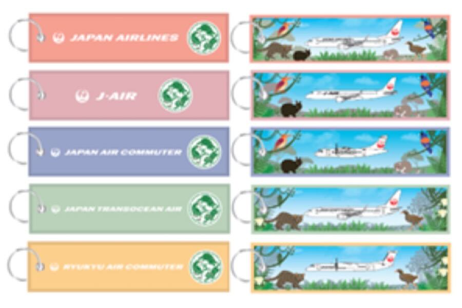JAL Group Launches Flight Tags Marking 5th Anniversary of World Natural Heritage Listing