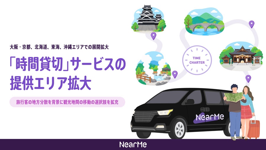 NearMe Expands Hourly Charter Service to Five Regions Across Japan