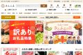 さとふる