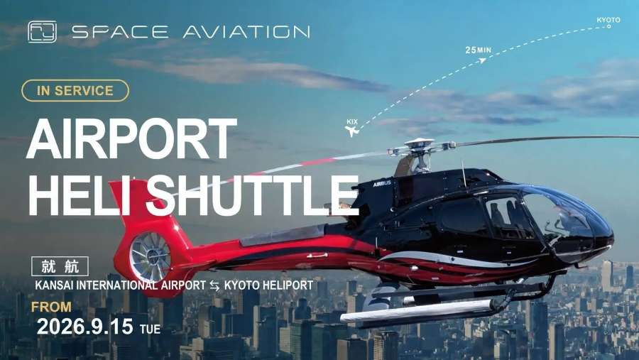 Airport Heli Shuttle