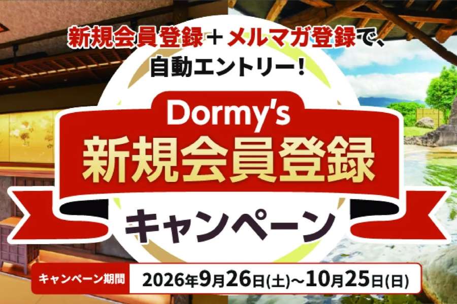 Kyoritsu Maintenance Launches New Dormy’s Membership Registration Campaign
