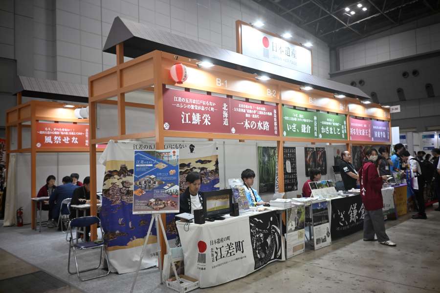 Japanese Heritage Exhibits at Tourism EXPO Japan 2026 Japanese Heritage Exhibits at Tourism EXPO Japan 2026