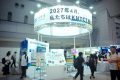 近ツリクラツーツーリズムEXPO