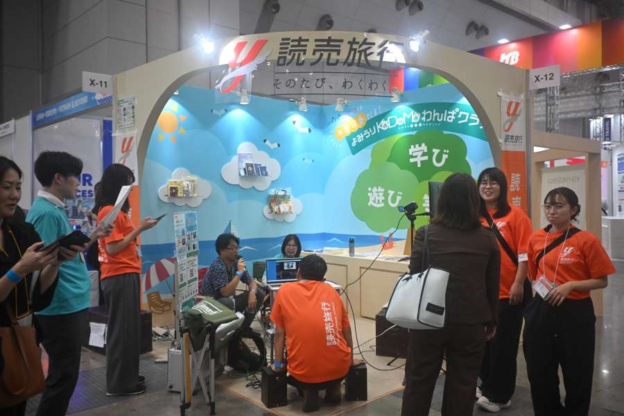 読売旅行ツーリズムEXPO