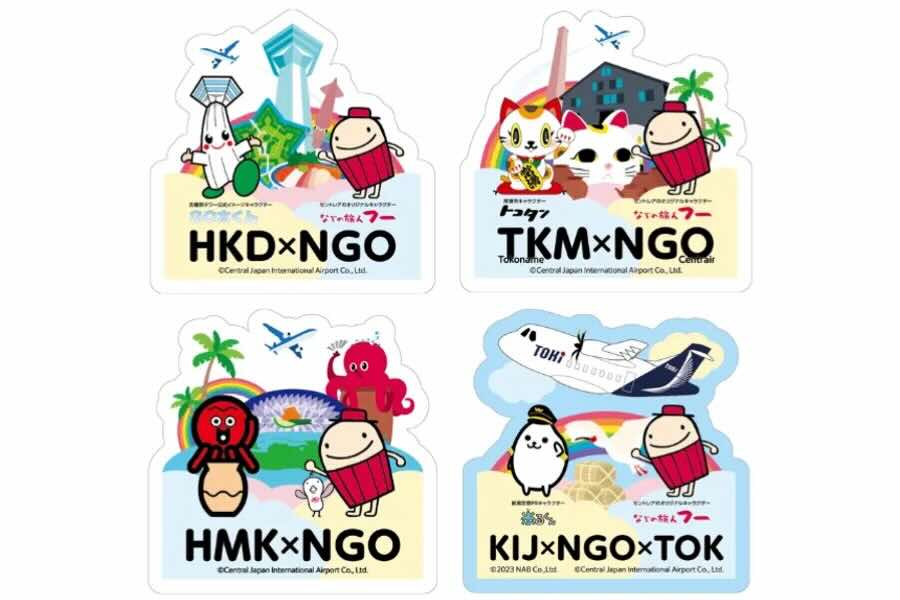 NGO