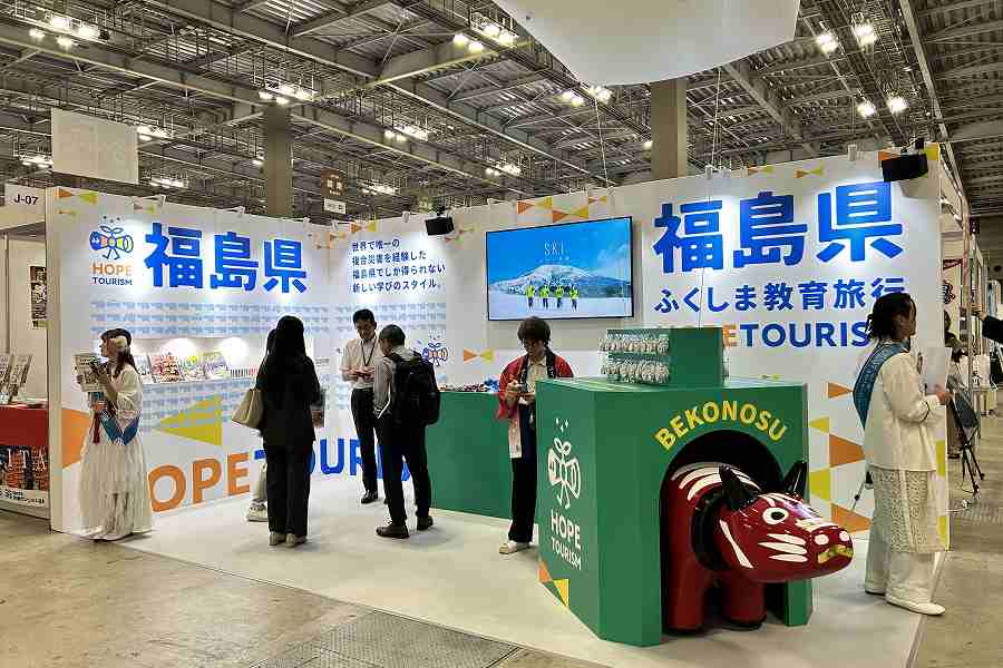 福島県、ツーリズムEXPO2026