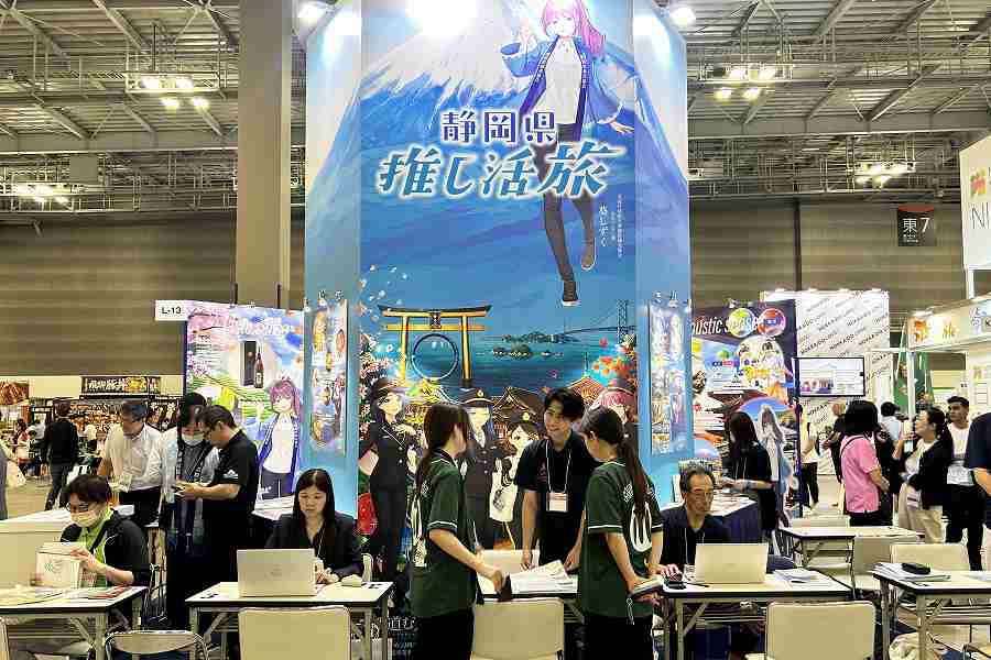 静岡県、ツーリズムEXPO2026