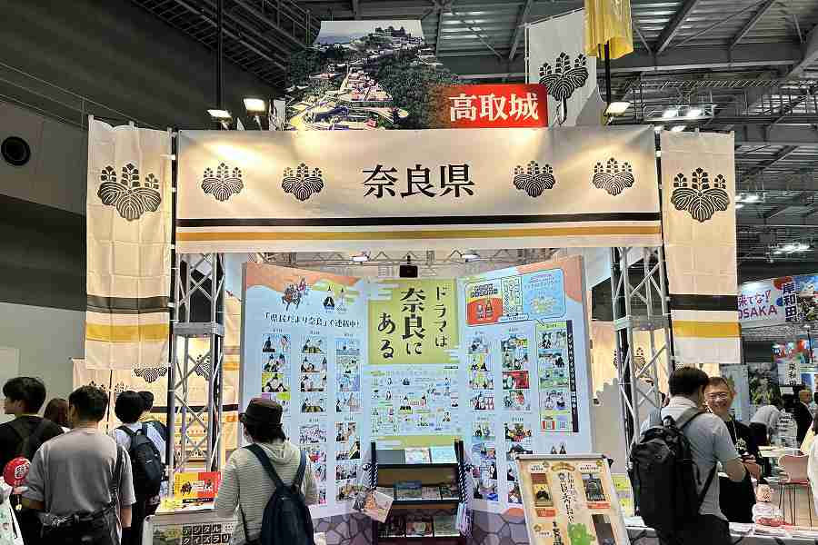 Nara Prefecture Showcases Tourism at Tourism EXPO Japan 2026 Nara Prefecture Showcases Tourism at Tourism EXPO Japan 2026