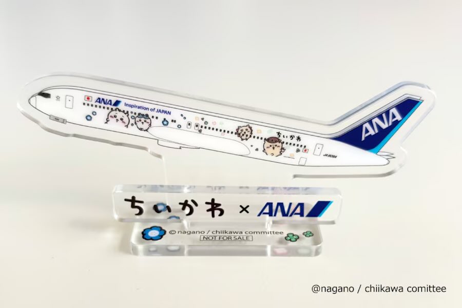 ana ちいかわ