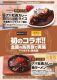 アパ鳥貴族