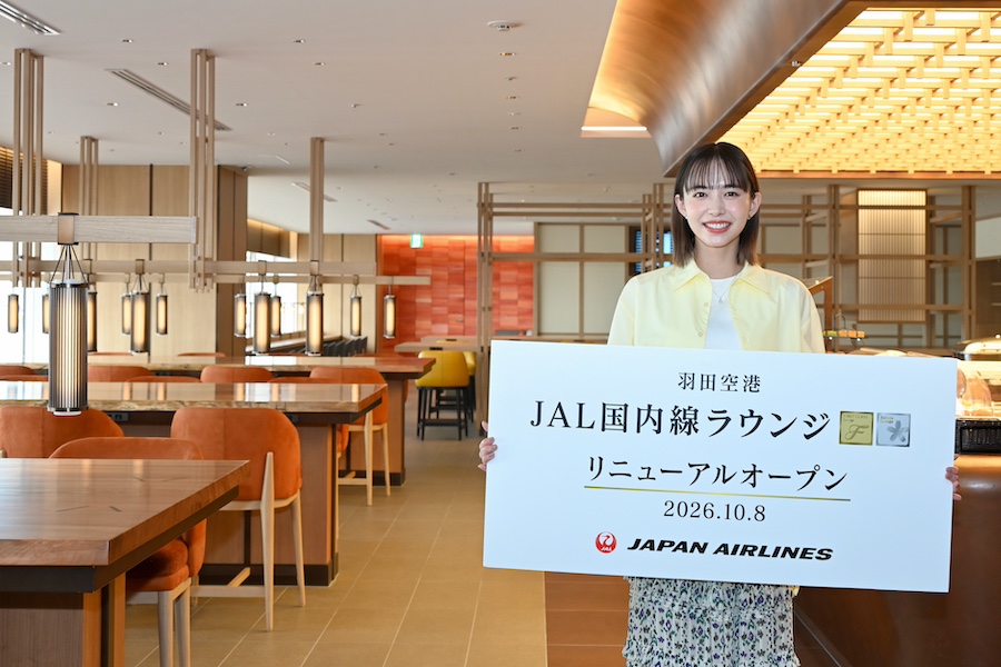 JAL Unveils Renewed Domestic Lounges at Haneda Airport Terminal 1