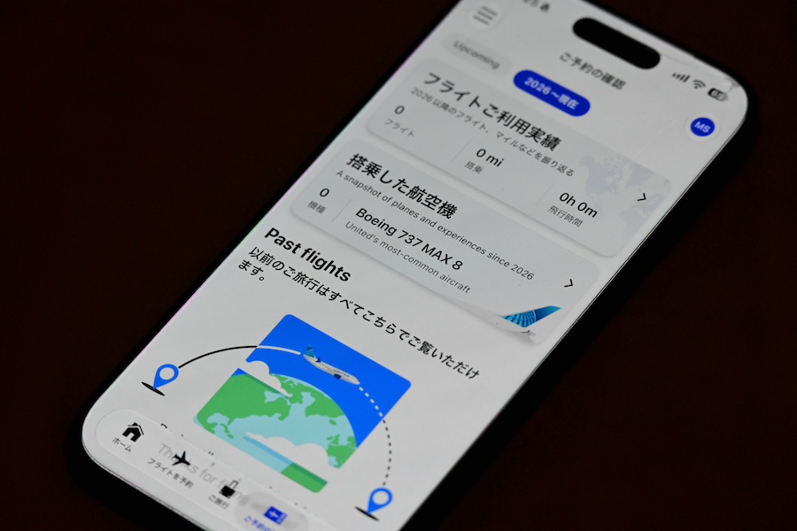 United Airlines Launches Japanese Version of Mobile App