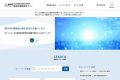 国立健康危機管理研究機構（JIHS）