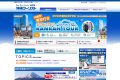 沖縄ツーリスト（OTS）