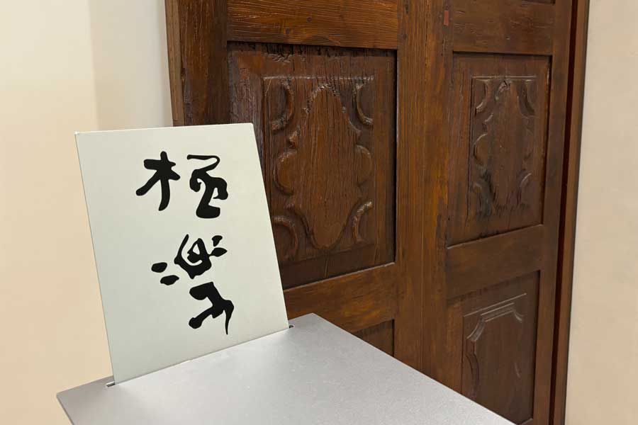 Rokkatei to Raise Points Required for Gokuraku Customer Lounge Entry