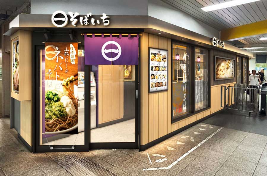 JR East to Consolidate Three Station Soba Brands Under Sobaichi by 2030